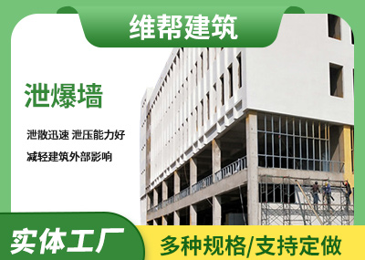 四川轻型91短视频下载污墙