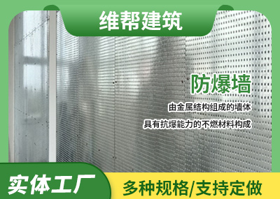 张家口纤维水泥复合钢板国产91短视频APP污版墙