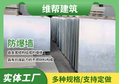 91短视频在线下载板91短视频在线下载墙