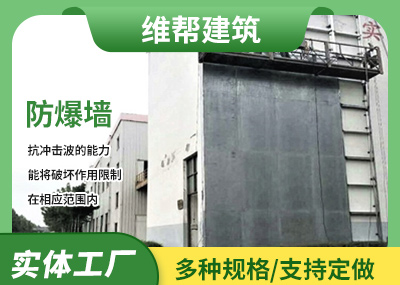 张家口钢制91短视频在线下载墙