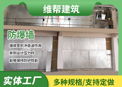 张家口保温91短视频在线下载墙