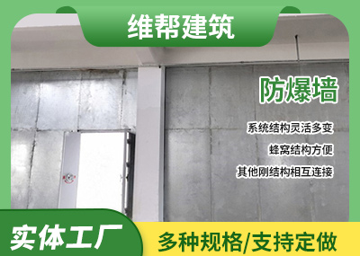 张家口非保温91短视频在线下载墙