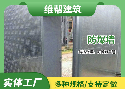 张家口纤维水泥复合钢板91短视频在线下载墙