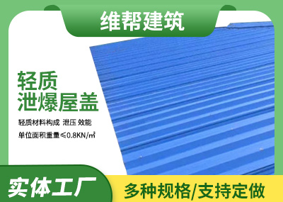 轻型91短视频下载污屋盖