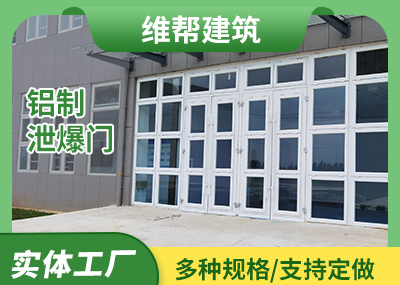 铝制91短视频下载污门