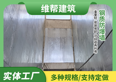 张家口防火91短视频在线下载墙