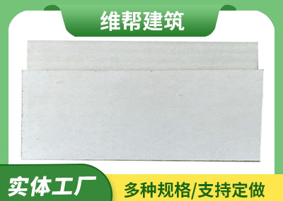 91短视频下载污墙板
