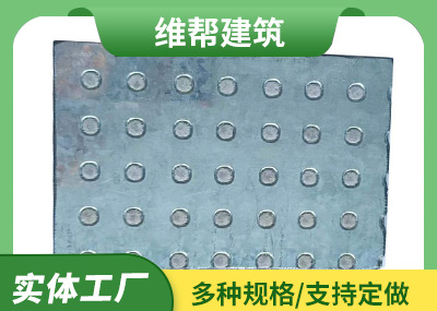 张家口91短视频在线下载墙板