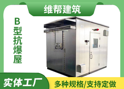 B型国产91短视频APP污版屋