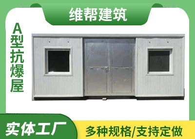 A型国产91短视频APP污版屋