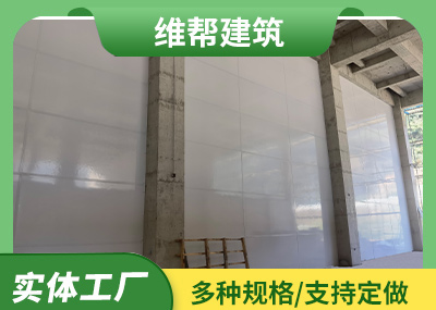 外饰面国产91短视频APP污版墙
